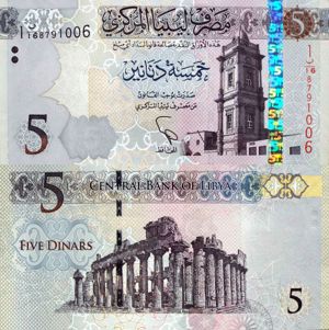  Lot 5 bancnote LIBIA UNC - imagine 4
