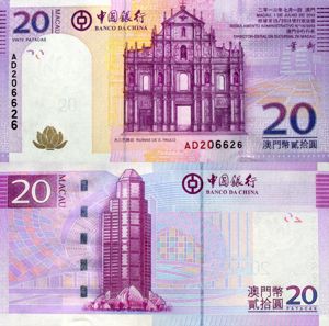  Lot 6 bancnote MACAO UNC