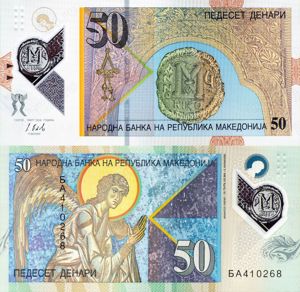  Lot 2 bancnote MACEDONIA unc - imagine 2