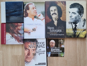 cd-uri cu muzica greceasca