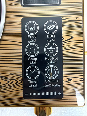 Plita ceramica 2500W, termostat reglabil - imagine 5