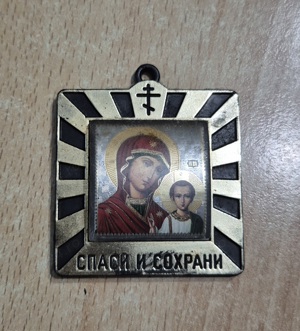 Decoratiune icoana Fecioara Maria cu Pruncul mica 