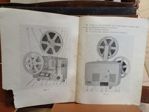 Aparat proiecție film - imagine 3