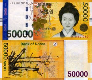 Lot 4 bancnote Coreea de sud unc
