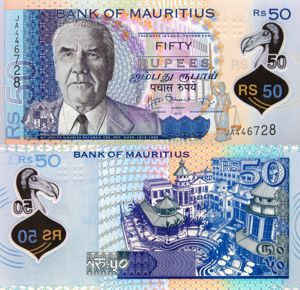  Lot 6 bancnote MAURITIUS unc