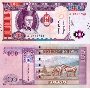  Lot 13 bancnote MONGOLIA unc