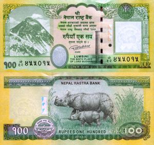  Lot 9 bancnote NEPAL unc
