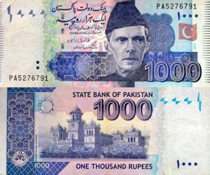  Lot 11 bancnote PAKISTAN unc - imagine 3