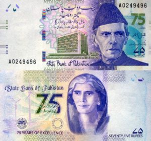  Lot 11 bancnote PAKISTAN unc