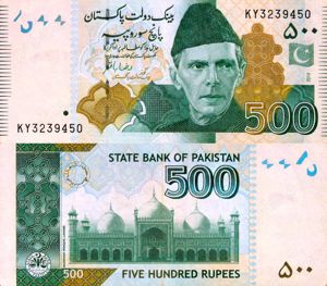  Lot 11 bancnote PAKISTAN unc - imagine 4
