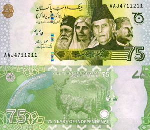  Lot 11 bancnote PAKISTAN unc - imagine 5
