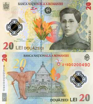  Lot 8 bancnote ROMANIA 