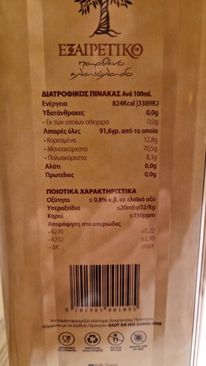 Ulei de masline extravirgin Thassos Grecia la 5 litri