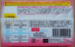 DAISO C60 2PACK Blank Audio Cassette Tape (Sealed) NEW - imagine 3