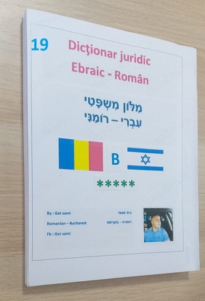 dictionar juridic roman-ebraic roman-arab