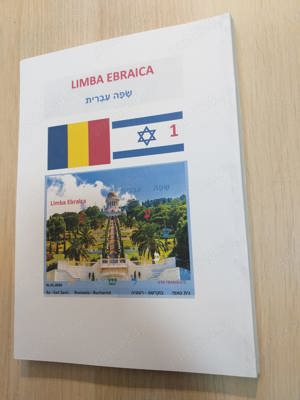 Limba ebraica, limba araba si romana 