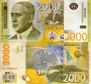 Lot 7 bancnote SERBIA 