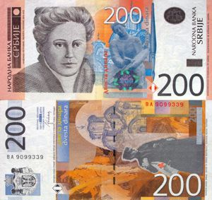  Lot 7 bancnote SERBIA  - imagine 3