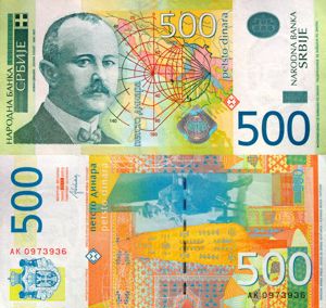  Lot 7 bancnote SERBIA  - imagine 2