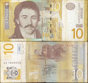  Lot 7 bancnote SERBIA  - imagine 4