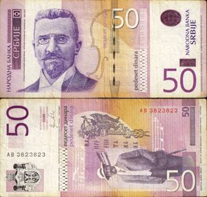  Lot 7 bancnote SERBIA  - imagine 5