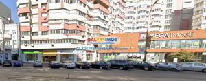 Vanzare Spatiu Comercial | Ion Mihalache, Bucuresti | 20 mp - imagine 4