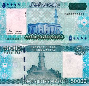 Lot 2 bancnote SOMALIA unc