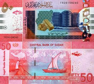 Lot 9 bancnote SUDAN unc - imagine 3