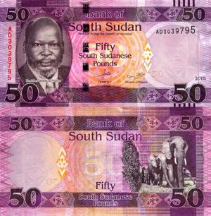 Lot 9 bancnote SUDAN SUD unc