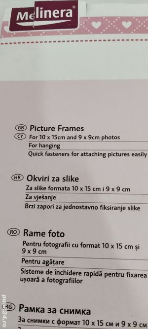 Ramă foto pentru 4 poze  - imagine 4