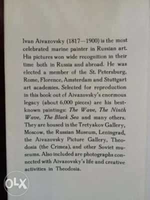 Tablouri reproducere dupa Ivan Aivazovsky - imagine 4