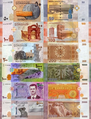 Lot 12 bancnote SYRIA unc