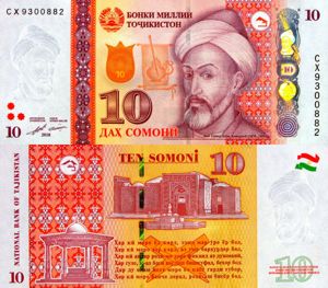 Lot 12 bancnote TADJIKISTAN unc
