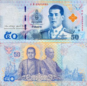 Lot 11 bancnote THAILANDA unc - imagine 4