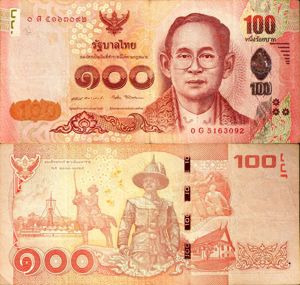 Lot 11 bancnote THAILANDA unc - imagine 3