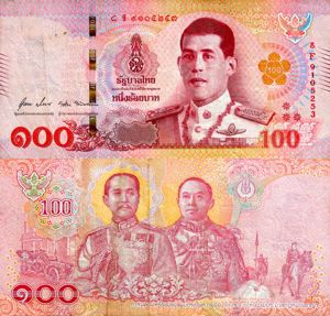 Lot 11 bancnote THAILANDA unc - imagine 5