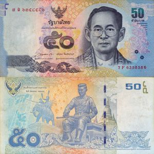 Lot 11 bancnote THAILANDA unc - imagine 2