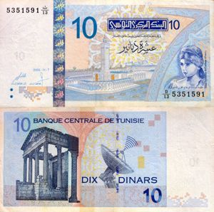 Lot 4 bancnote TUNISIA unc - imagine 4