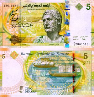 Lot 4 bancnote TUNISIA unc