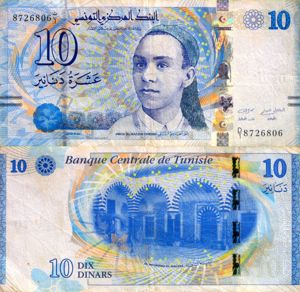 Lot 4 bancnote TUNISIA unc - imagine 3