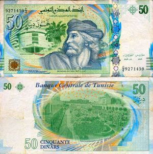 Lot 4 bancnote TUNISIA unc - imagine 2
