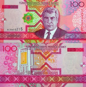 Lot 4 bancnote Turkmenistan unc