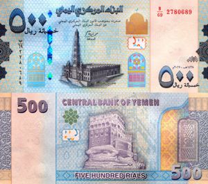 Lot 6 bancnote YEMEN unc - imagine 4