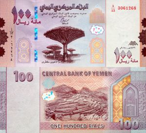 Lot 6 bancnote YEMEN unc - imagine 3