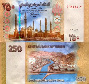 Lot 6 bancnote YEMEN unc - imagine 2
