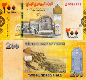 Lot 6 bancnote YEMEN unc - imagine 5