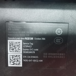 Dezmembrez monitor Dell S2716DG