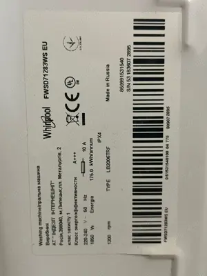 Cuva masina de spalat Indesit Hotpoint Ariston Whirlpool FWSD71283WS - imagine 2