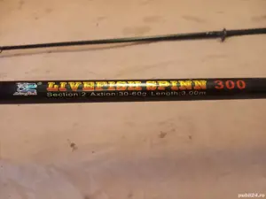Lanseta*** 3m carbon LiveFish , mulineta 8000,  - imagine 2