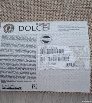 Vand covor Dolce Vita  - imagine 2